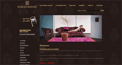 Desktop Screenshot of mebel-de.ru